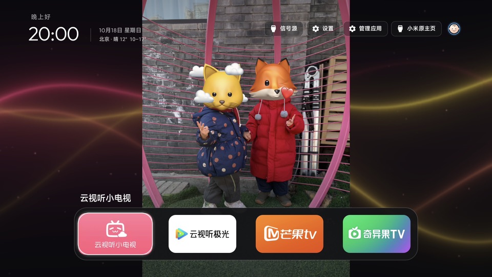 Before and after on Xiaomi, baby photos